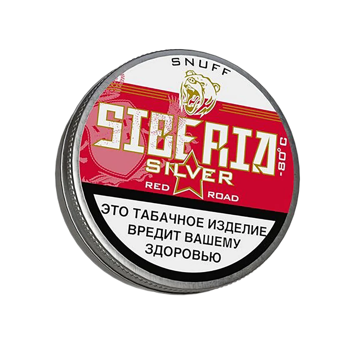 Нюхательный табак SIBERIA SILVER RED ROAD 10 г.